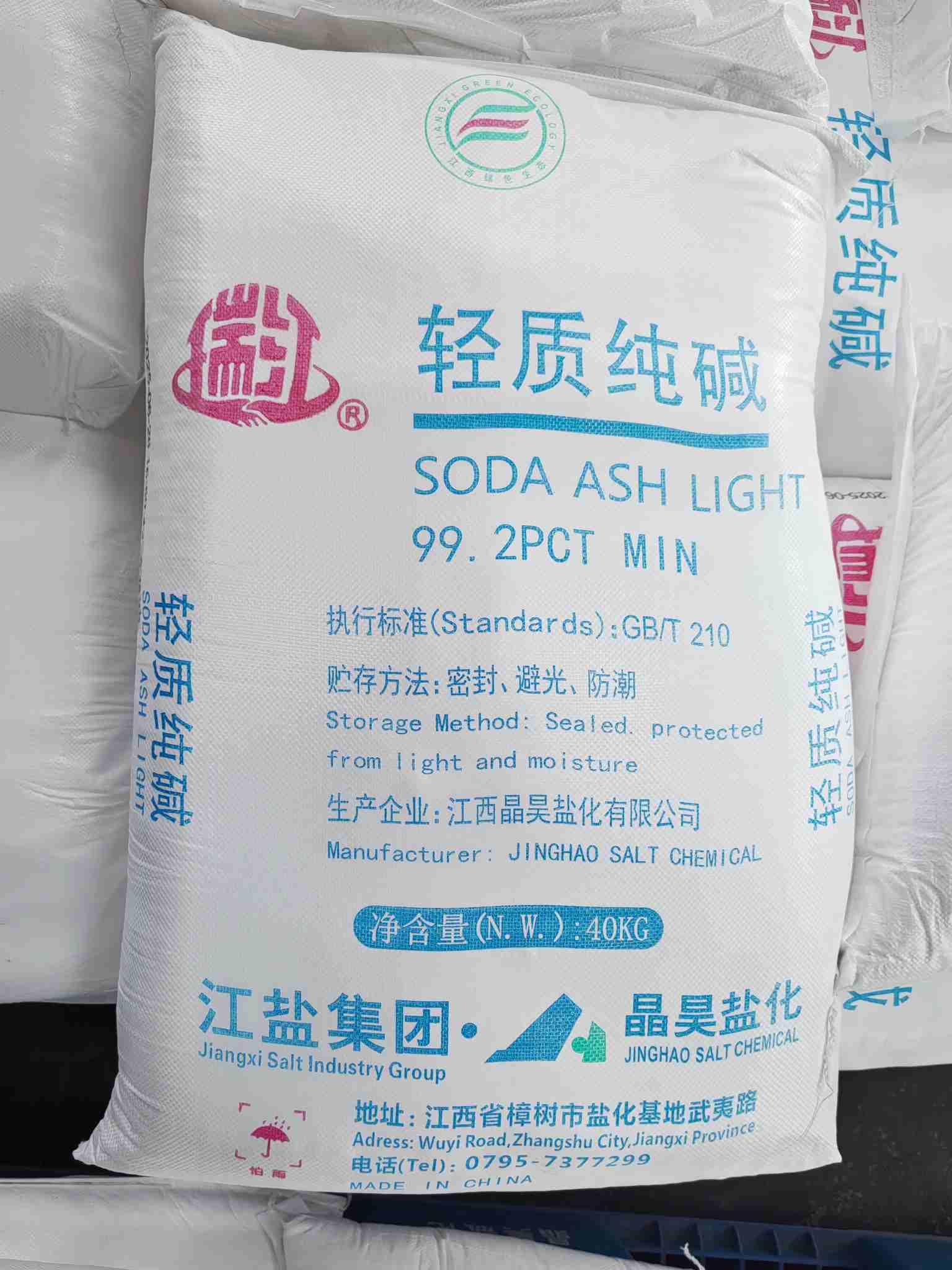 light soda sh in 40kg bags